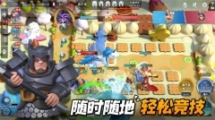 守塔不能停安装  安卓版