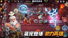 守塔不能停安装  安卓版