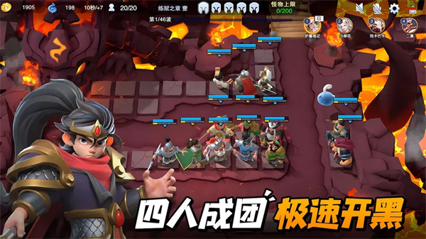 守塔不能停安装  安卓版