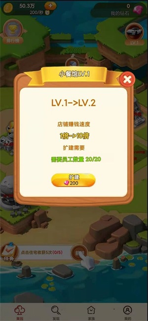 梦想的地方图1