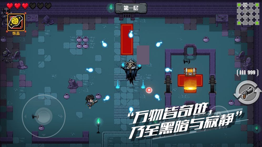 百分之一末路图2