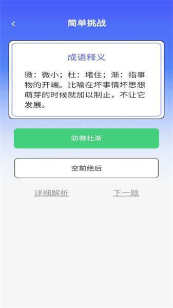 乐答安培图1