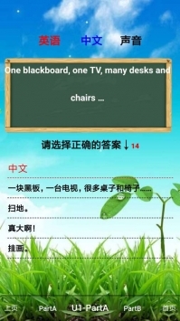 四年级英语上册