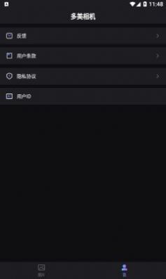 多美相机手机版