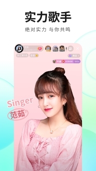 酷狗直播最新版