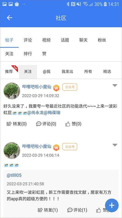 万方数据最新版