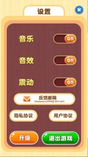 2048球球碰碰乐手机版图4