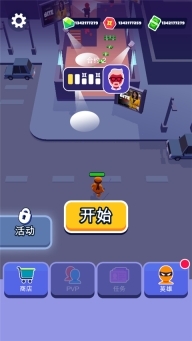 Stealth Master中文版