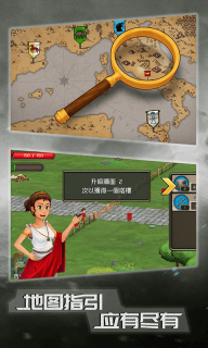 原始人大乱斗游戏手机版(1)