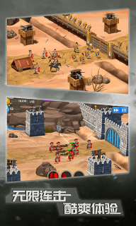 原始人大乱斗游戏手机版(2)