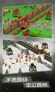 原始人大乱斗游戏手机版(4)