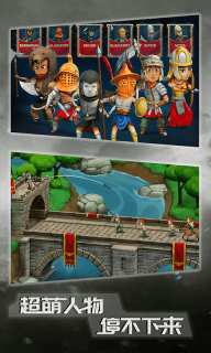 原始人大乱斗游戏手机版(5)