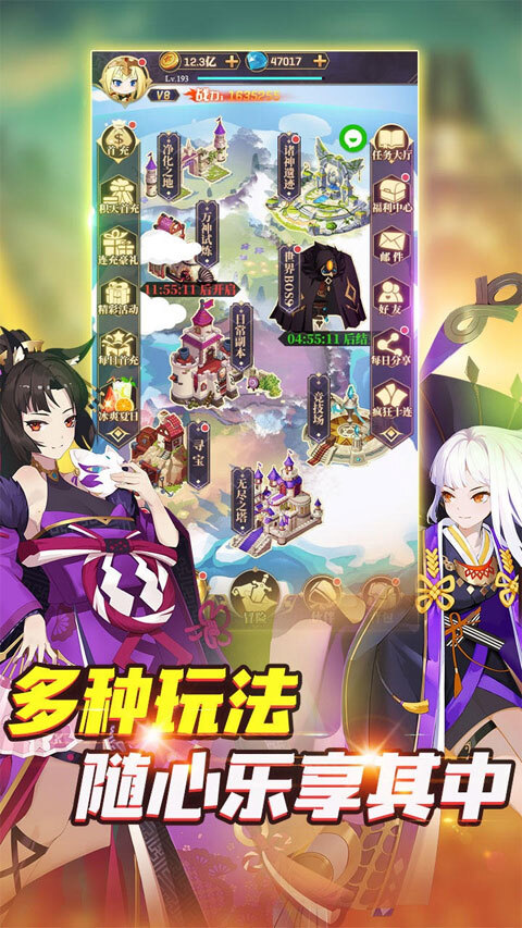 永夜之役最新版