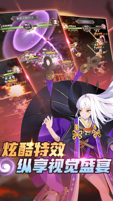 永夜之役最新版