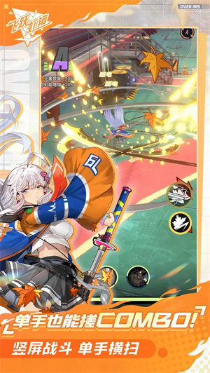 飞跃虹镜国际服  最新版