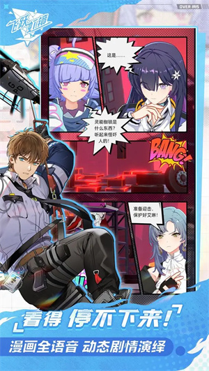 飞跃虹镜国际服  最新版