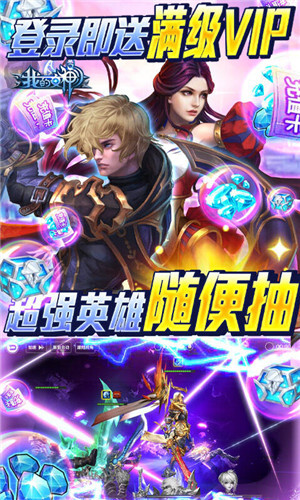 我的女神  安卓版