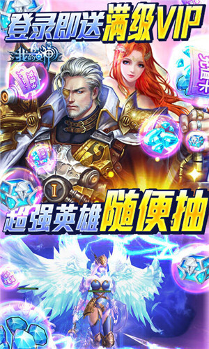 我的女神  安卓版