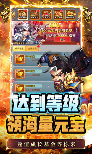 名将萌萌消  安卓版