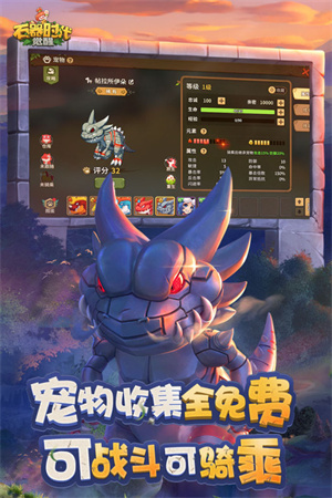 石器时代觉醒  安卓版