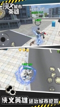 侠义城市英雄  安卓版