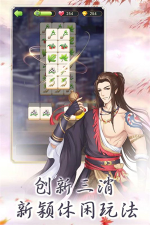 别惹神医小王妃游戏安卓版(2)