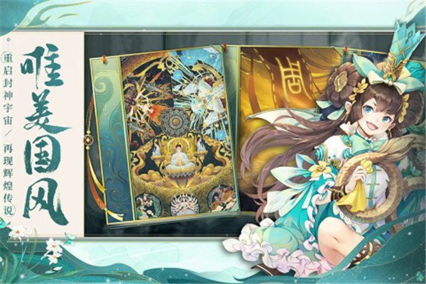 问鼎苍穹  安卓版