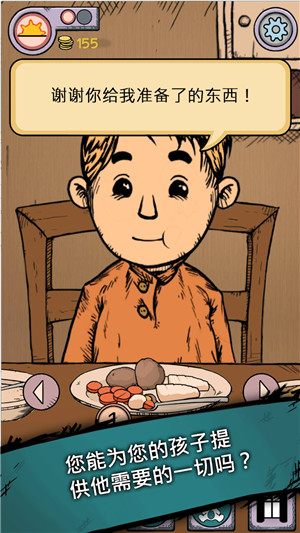 My Child Lebensborn免费中文版图4