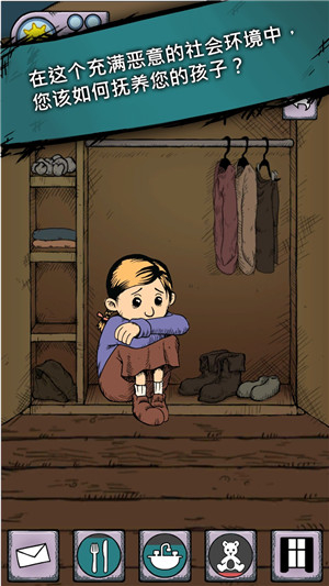 My Child Lebensborn免费中文版图5