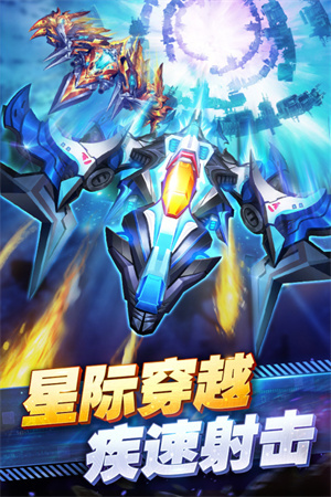 王牌机战  安卓版