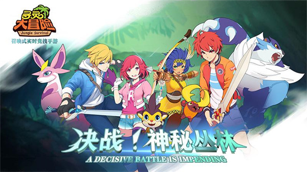 寻灵大冒险最新版-图1