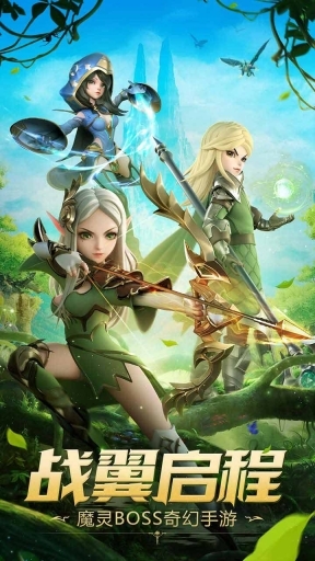 王者之光  安卓版