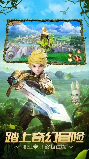 王者之光  安卓版