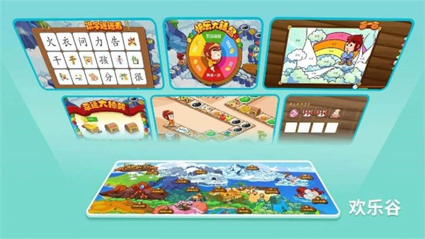 悟空识字最新版