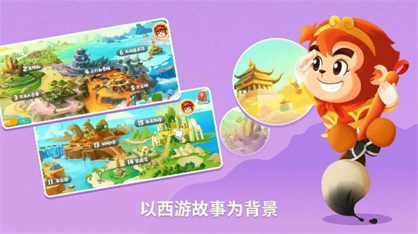 悟空识字最新版