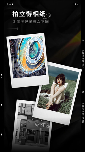 Dazz复古胶片相机  安卓版