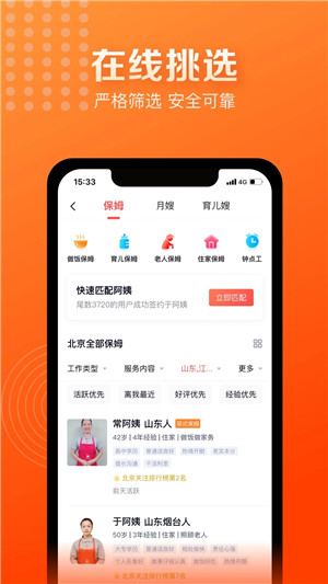 天鹅到家极速版图3