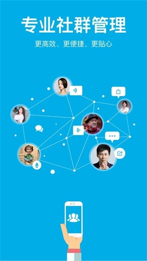 微脉圈免费安装  安卓版-图3