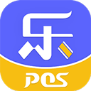 乐POS 