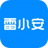 雷小安 v1.5.0