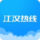 江汉热线安装  安卓版