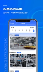 17帮安卓版图2