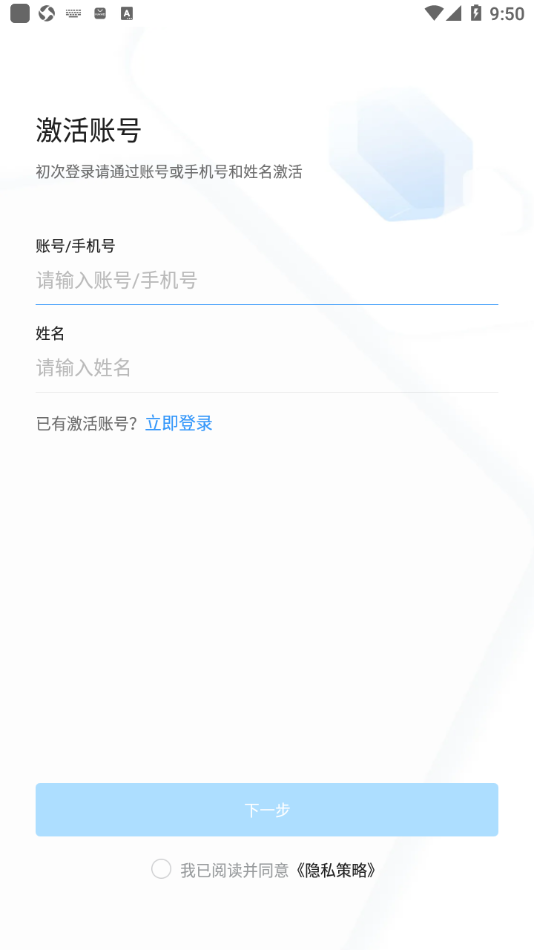 海政通老版本图2