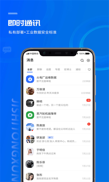 17帮安卓版图3