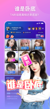 比心直播手机版图3