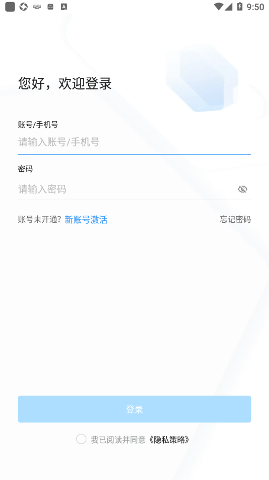 海政通老版本图1
