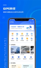 17帮安卓版图1