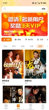 柠檬剧场免费版(3)