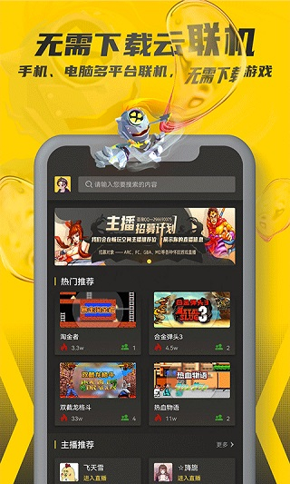 畅玩空间最新版