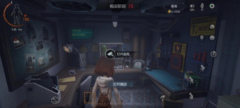 超自然行动组最新版